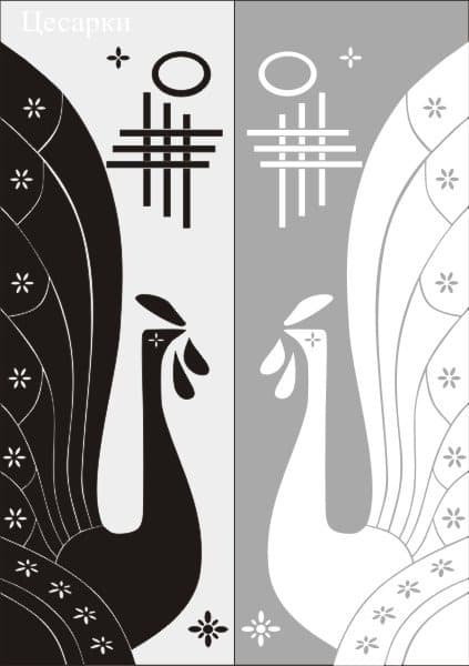 <span  class="uc_style_uc_tiles_grid_image_elementor_uc_items_attribute_title" style="color:#ffffff;">Рисунок-1580</span>