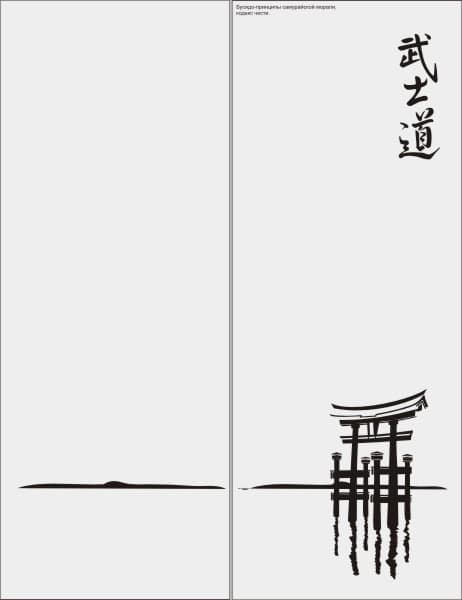 <span  class="uc_style_uc_tiles_grid_image_elementor_uc_items_attribute_title" style="color:#ffffff;">Рисунок-4330</span>