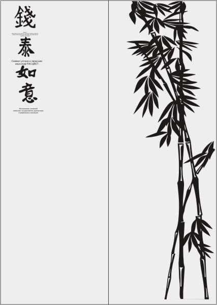 <span  class="uc_style_uc_tiles_grid_image_elementor_uc_items_attribute_title" style="color:#ffffff;">Рисунок-4336</span>