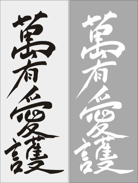 <span  class="uc_style_uc_tiles_grid_image_elementor_uc_items_attribute_title" style="color:#ffffff;">Рисунок-4340</span>