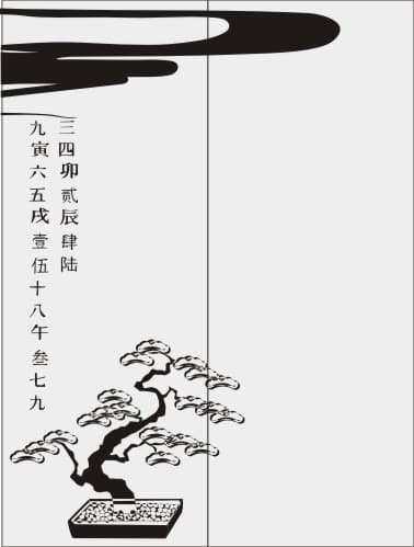 <span  class="uc_style_uc_tiles_grid_image_elementor_uc_items_attribute_title" style="color:#ffffff;">Рисунок-4368</span>