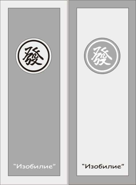 <span  class="uc_style_uc_tiles_grid_image_elementor_uc_items_attribute_title" style="color:#ffffff;">Рисунок-4393</span>