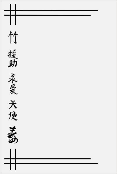 <span  class="uc_style_uc_tiles_grid_image_elementor_uc_items_attribute_title" style="color:#ffffff;">Рисунок-4485</span>