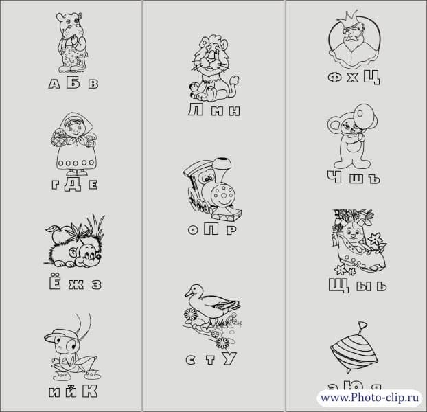 <span  class="uc_style_uc_tiles_grid_image_elementor_uc_items_attribute_title" style="color:#ffffff;">Рисунок-5194</span>
