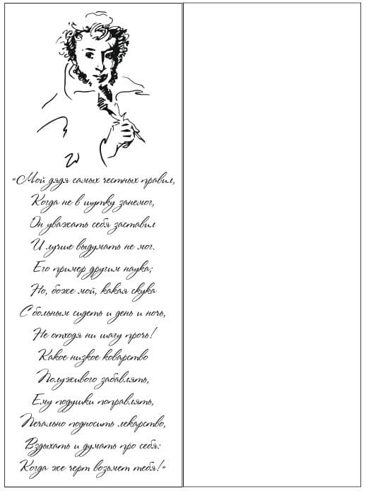 <span  class="uc_style_uc_tiles_grid_image_elementor_uc_items_attribute_title" style="color:#ffffff;">Рисунок-6362</span>