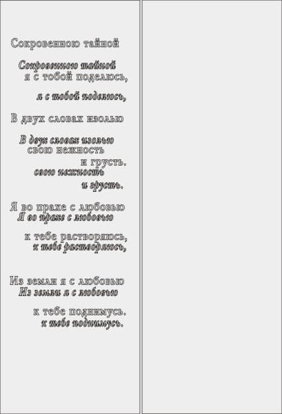 <span  class="uc_style_uc_tiles_grid_image_elementor_uc_items_attribute_title" style="color:#ffffff;">Рисунок-6661</span>